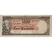 AUSTRALIA 1960 . TEN 10 POUNDS BANKNOTE . COOMBS / WILSON